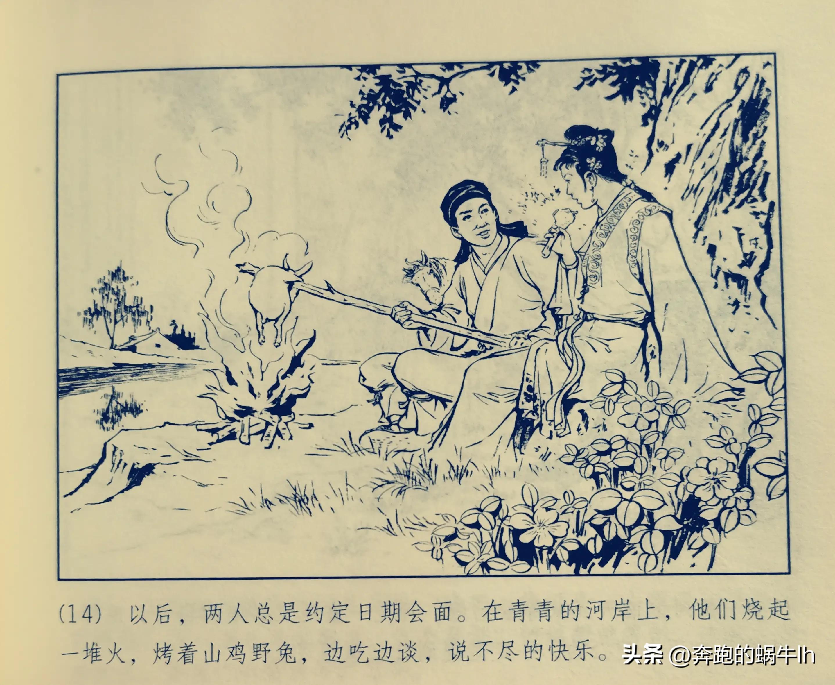 黄河神话故事连环画,连环画黄河东流完整版