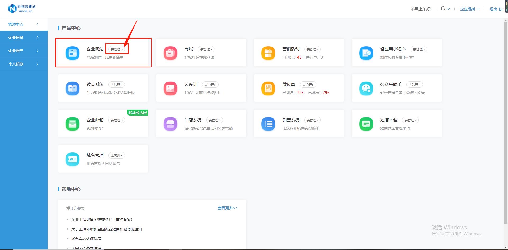 自学个人网站搭建教程,怎么自学制作网站
