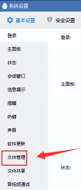 qq图片已过期或被清理怎么恢复,手机qq上已过期的文件怎么恢复