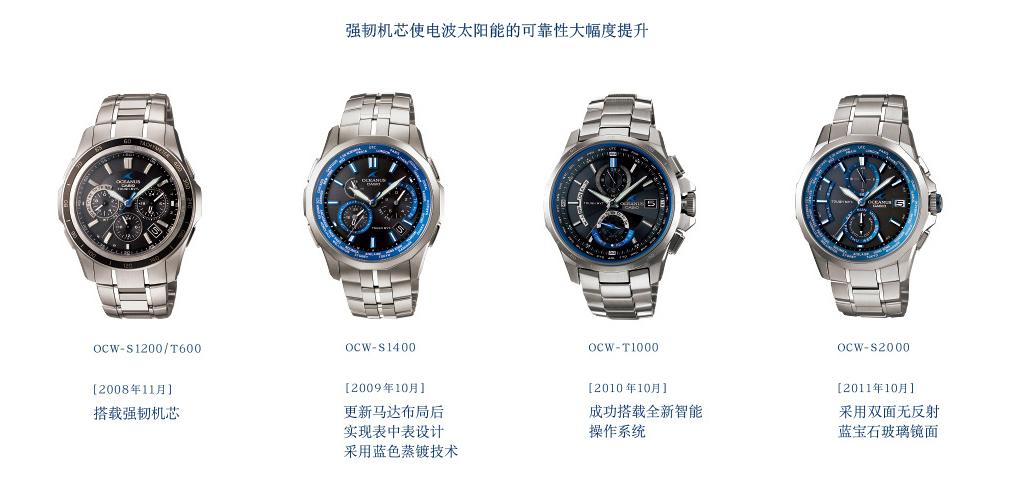 卡西欧海神oceanus系列,卡西欧海神oceanus-t100tb