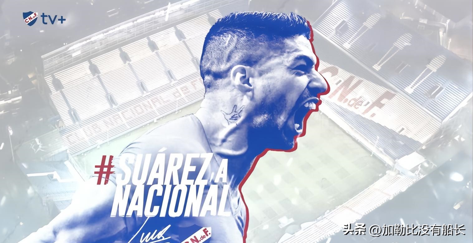 盘点进入2023后迎来本命年的世界足坛六大巨星