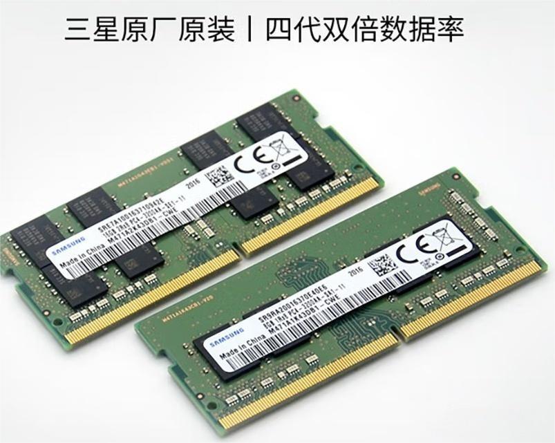 怎么看电脑内存条品牌的信息,新电脑如何查看内存条的厂商