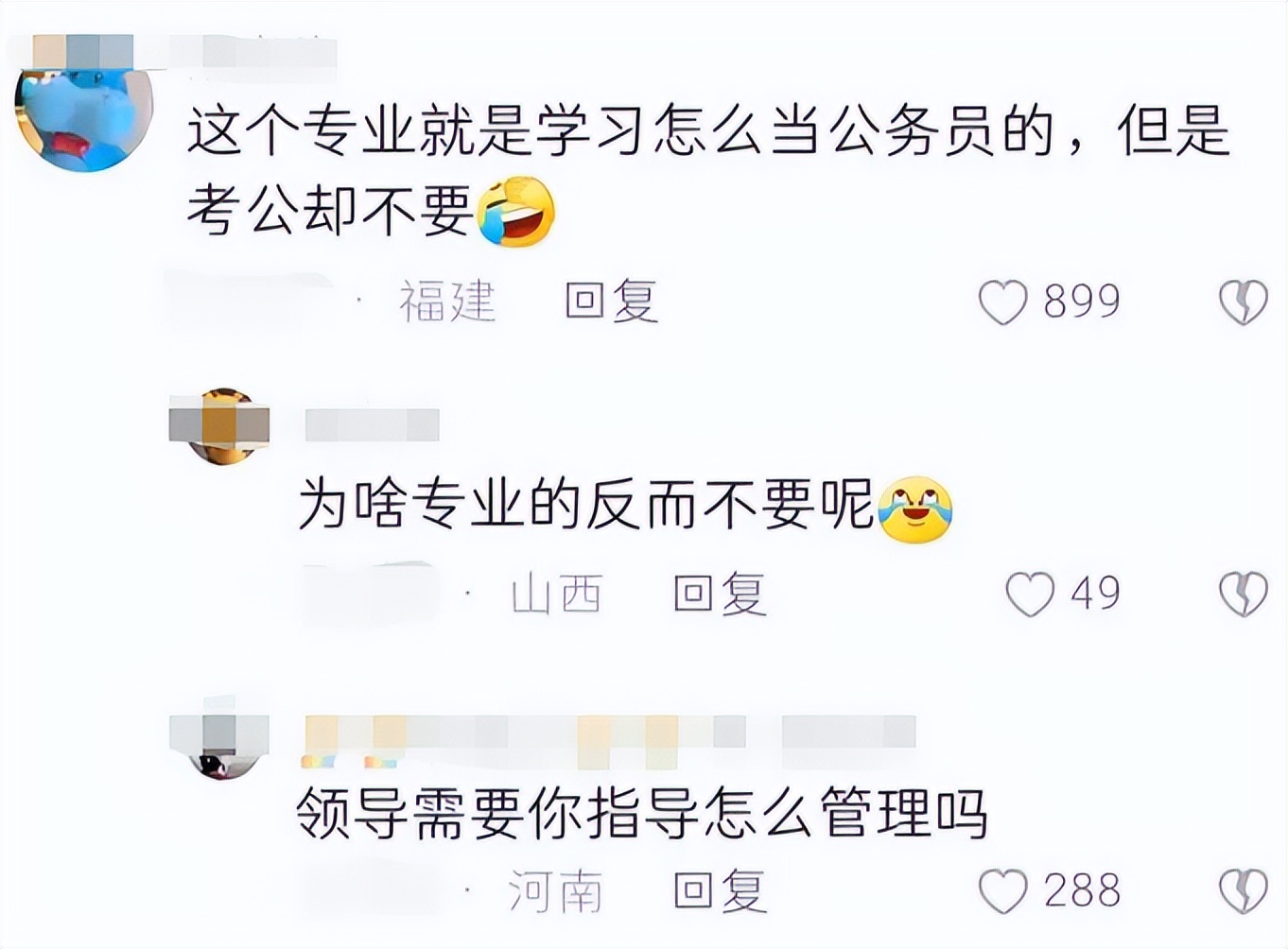 张雪峰讲十大冷门专业之动物医学,张雪峰最适合二本学生的3个专业