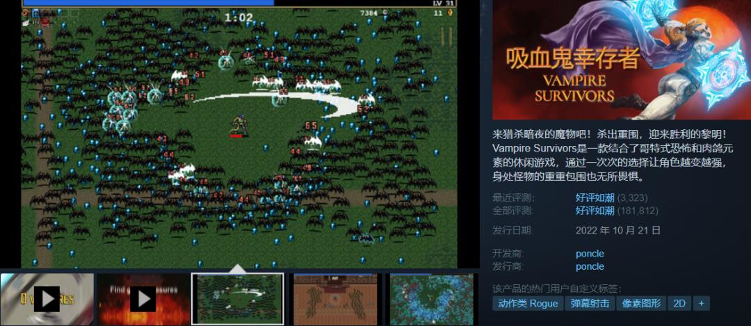 g胖steam免费游戏,g胖steam最赚钱的游戏
