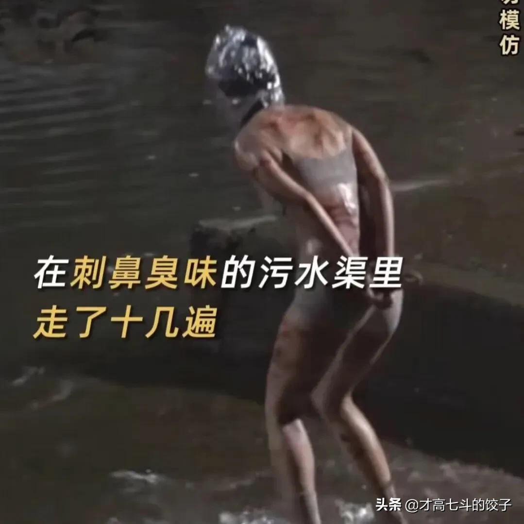 阿sa太敬业！8小时保鲜膜妆，窒息走臭水沟，直呼老娘拼了