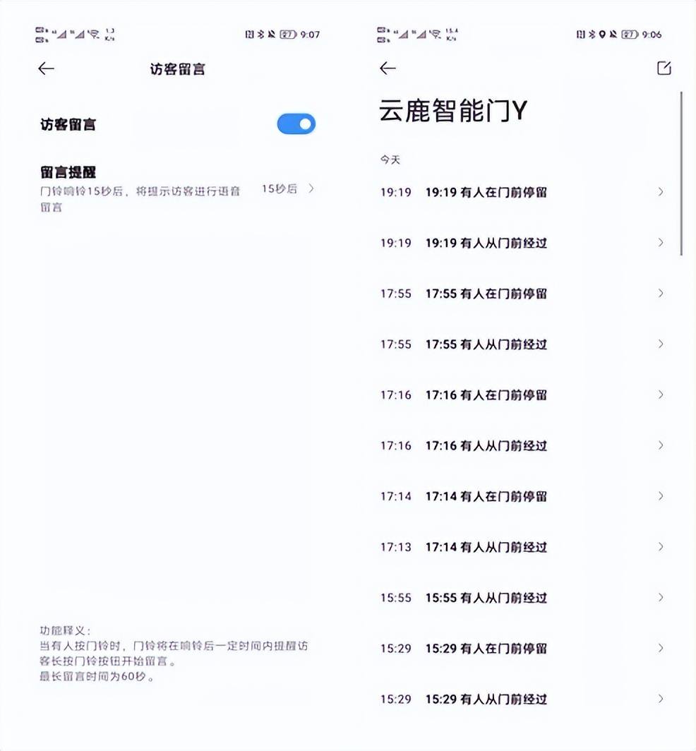 云鹿智能门缺点,智能防盗门云鹿好吗