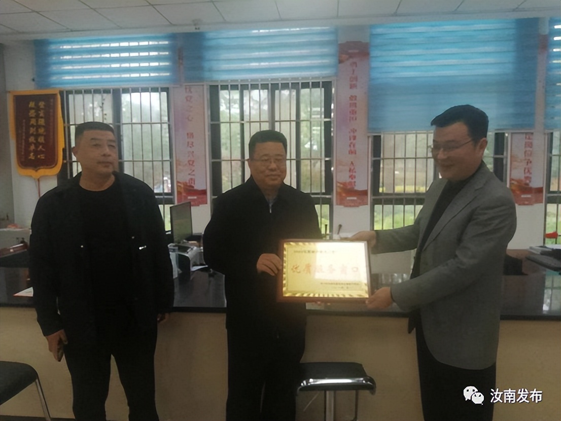 政务服务中心农业农村局窗口,汝南县政务服务中心地址