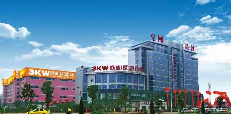 康多多医药代购,康多多代购