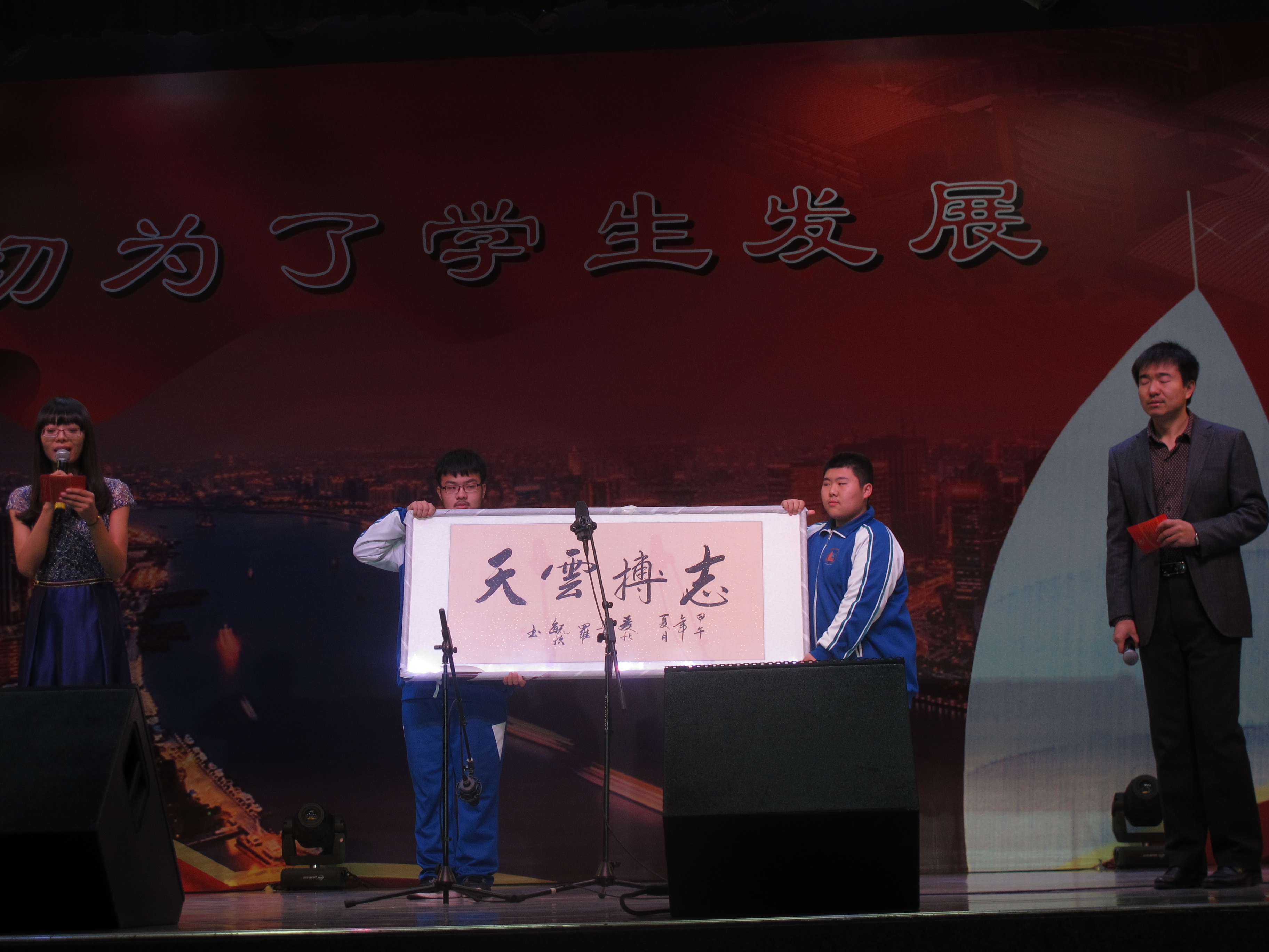 北京二中300周年校庆节目录制,北京三中三百年校庆