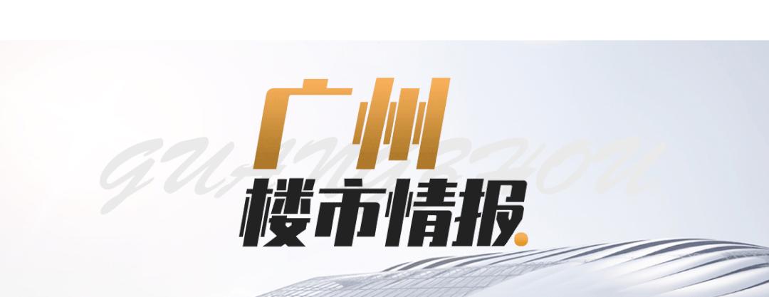 一场豪赌即将拉开帷幕！广州这些新地铁，悬了？