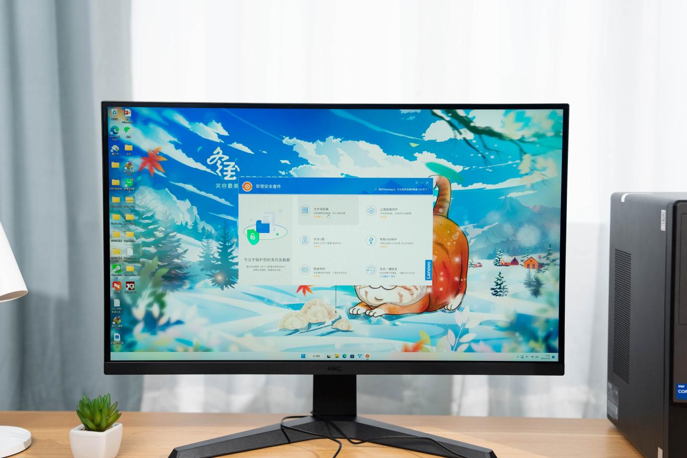 联想扬天m460-14iab,联想扬天m460功耗