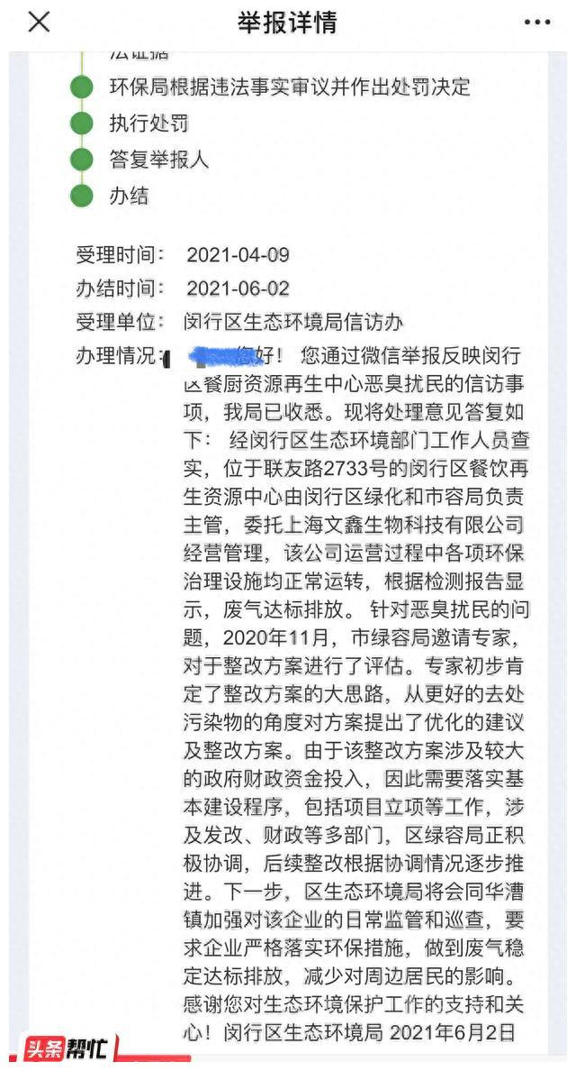 大气不敢喘下一句,大气不敢喘两眼发酸发直