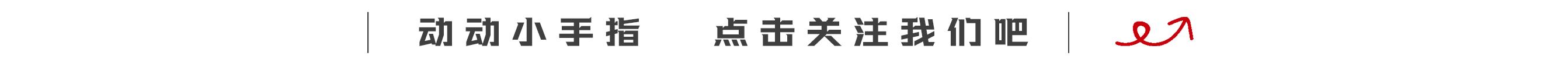山西省“春节蓝”功勋企业出炉！晋能控股集团这几家单位获评