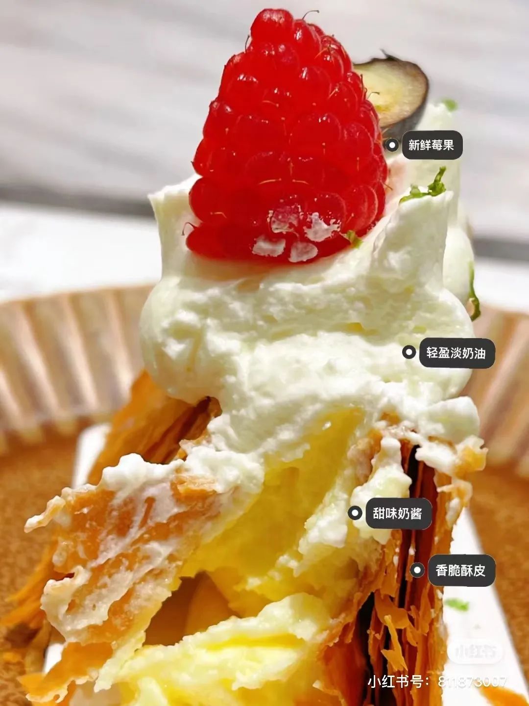 王一博同款拿破仑,王一博吃的拿破仑是啥牌子