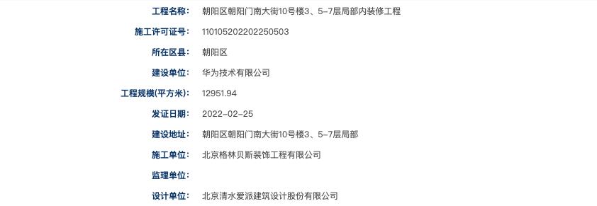 北京商业办公选址第一平台,北京办公租赁平台排行榜