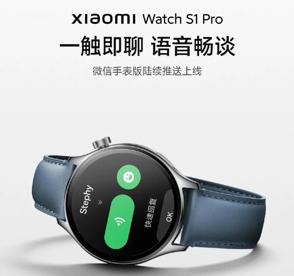 智能手表能够使用微信的有哪一款,支持微信的智能手表有哪些