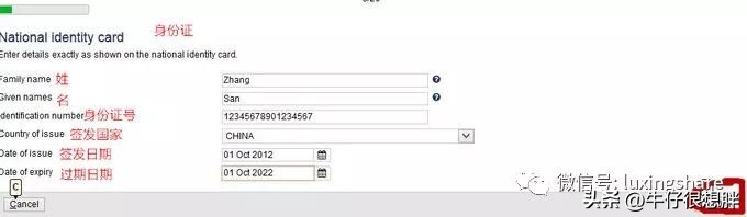 2022网上申请澳洲签证攻略,手把手教你网上申请澳大利亚签证