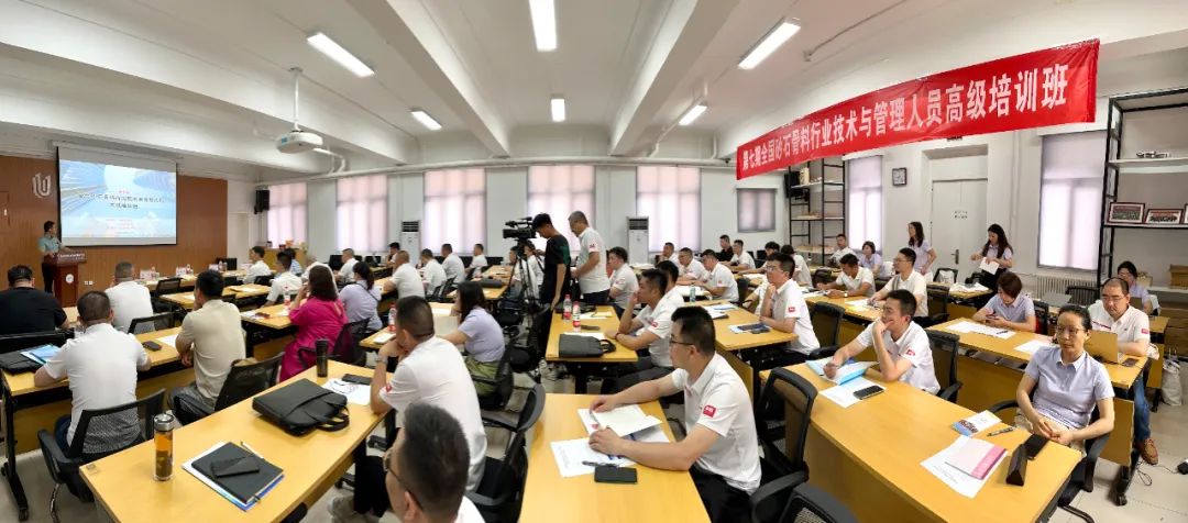 培训有感|打破壁垒！让砂石骨料事业焕发夺目光彩