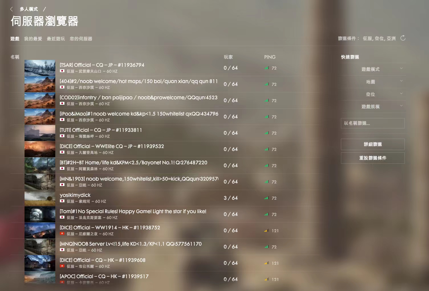 战地1最后的瞬间,战地1最后一弹