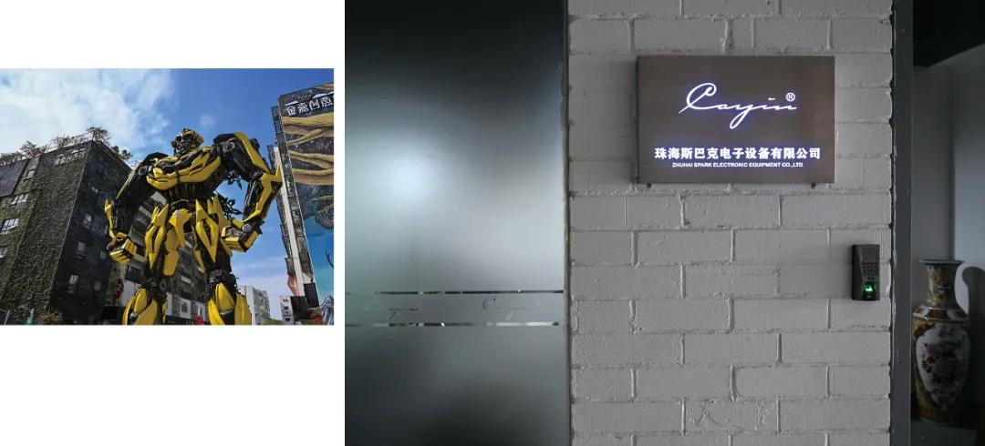 珠海斯巴克音响厂销售电话,珠海斯巴克售后维修