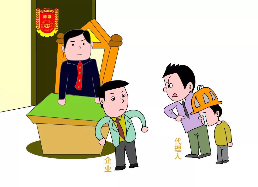 劳动争议仲裁委和人事争议仲裁委,劳动人事争议仲裁院是执法单位吗