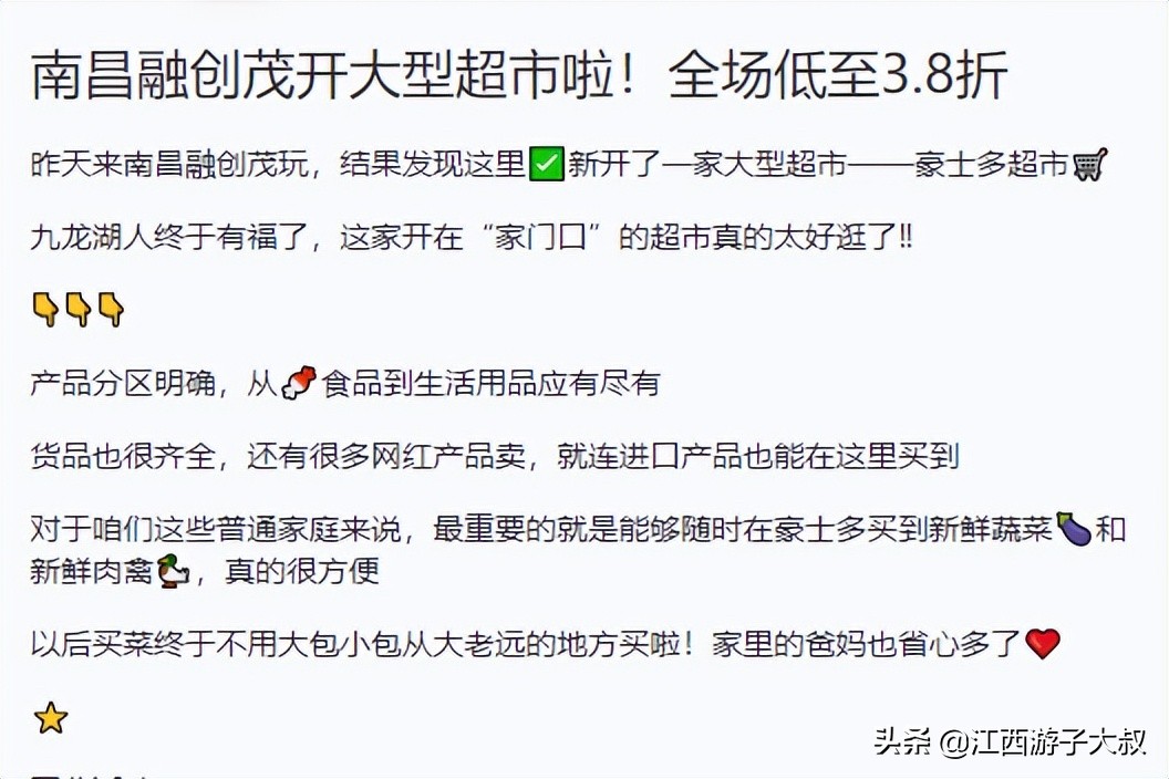 南昌超市疫情最新,南昌超市最新疫情