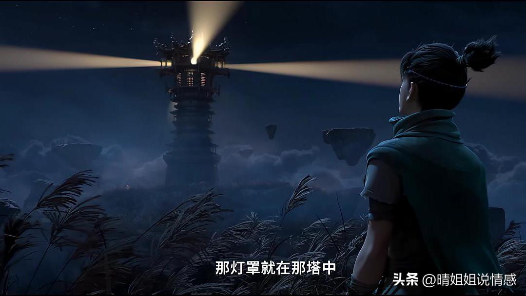 申公豹被捕的视频,申公豹神奇底窝