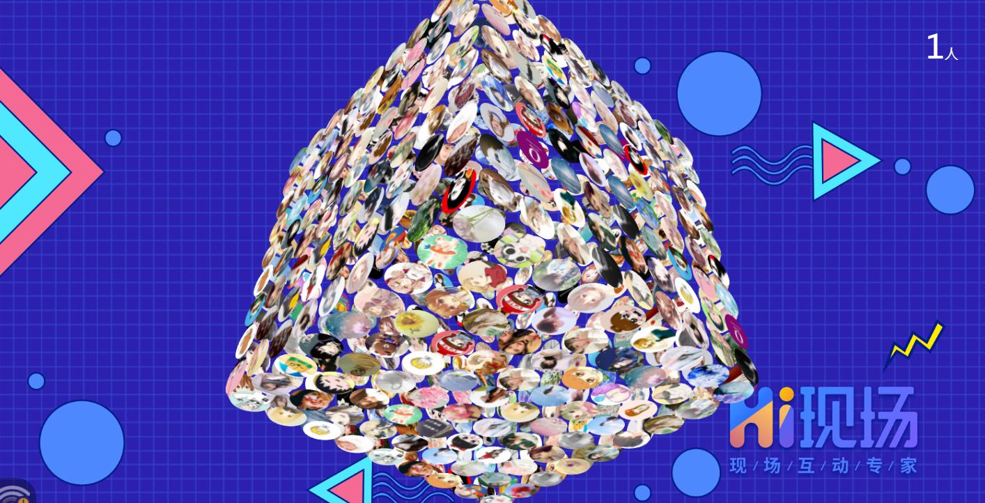 大屏幕滚动抽奖是怎么做的,滚动数字抽奖制作教程