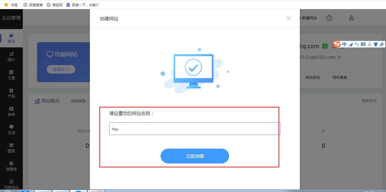怎么制作网站设计模板素材,网站搭建模板怎么用手机