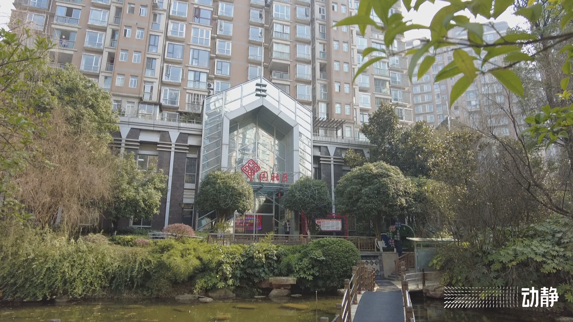 贵阳市金元社区：安心港湾里的幸福回声