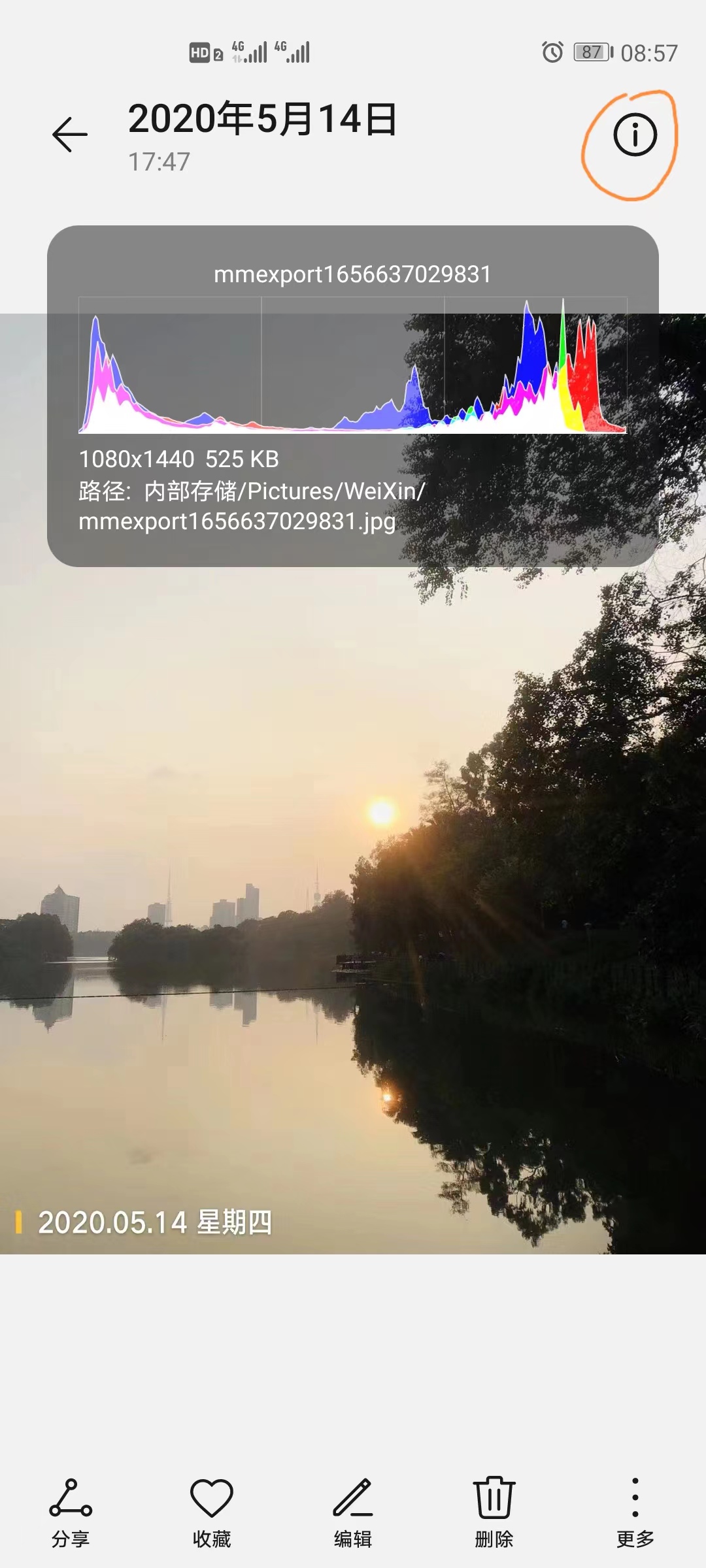 电商使用图片侵权如何申诉,电商图片侵权投诉