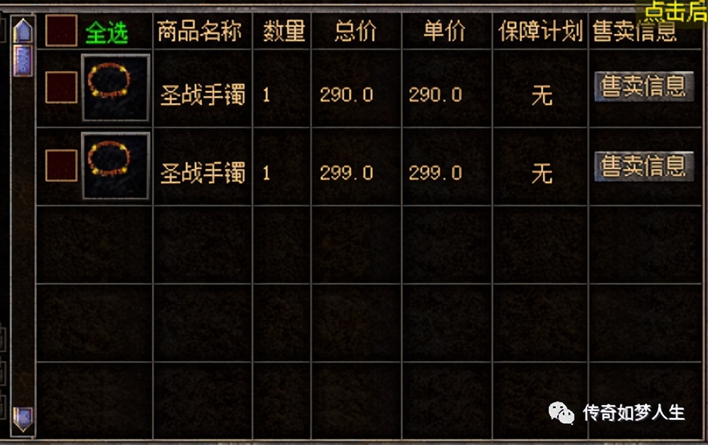 热血传奇怀旧服哪里赚钱,热血传奇怀旧服爆率