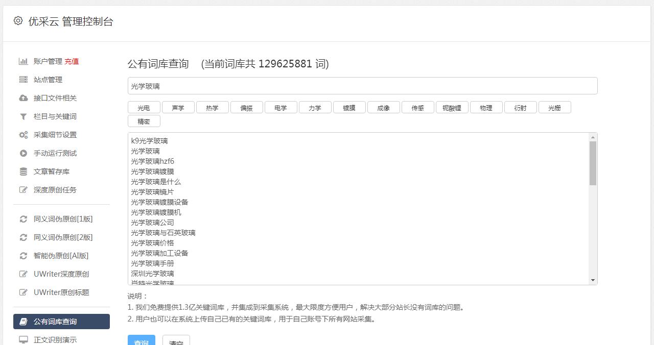 wordpress自动发布文章,wordpress怎么弄最新文章