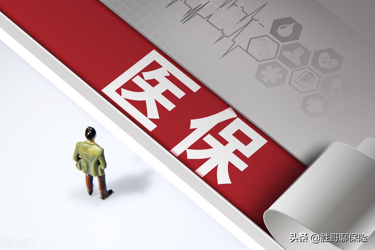 医保断交3个月影响大吗,医保断交3个月连缴年限要清零吗