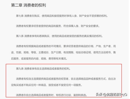 济宁立国京杭名都网上销售情况,济宁立国京杭名都事件