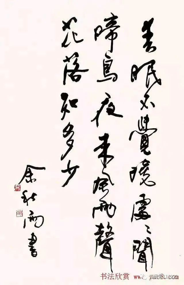 2023年绿汀文学社一室第八期总第七十四期诗词联