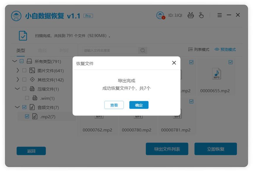 如何恢复笔记本电脑的数据,笔记本电脑硬盘数据恢复什么价格