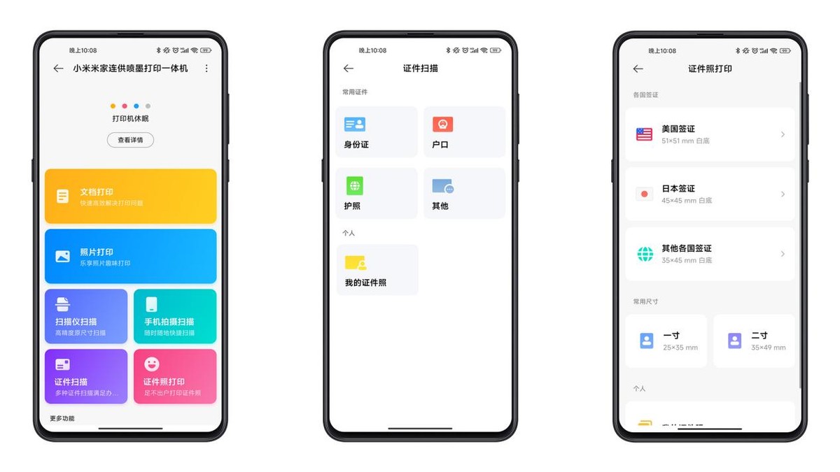 米家喷墨一体打印机连不上wifi,米家连供喷墨打印一体机评测视频