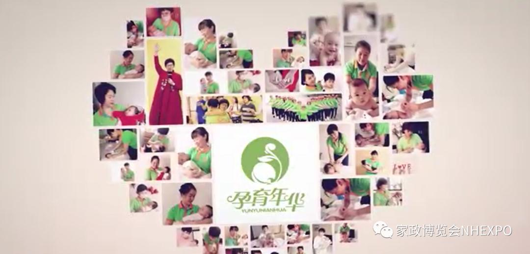 厦门家政精彩亮相首届家政博览会,全国家政博览会新闻发布