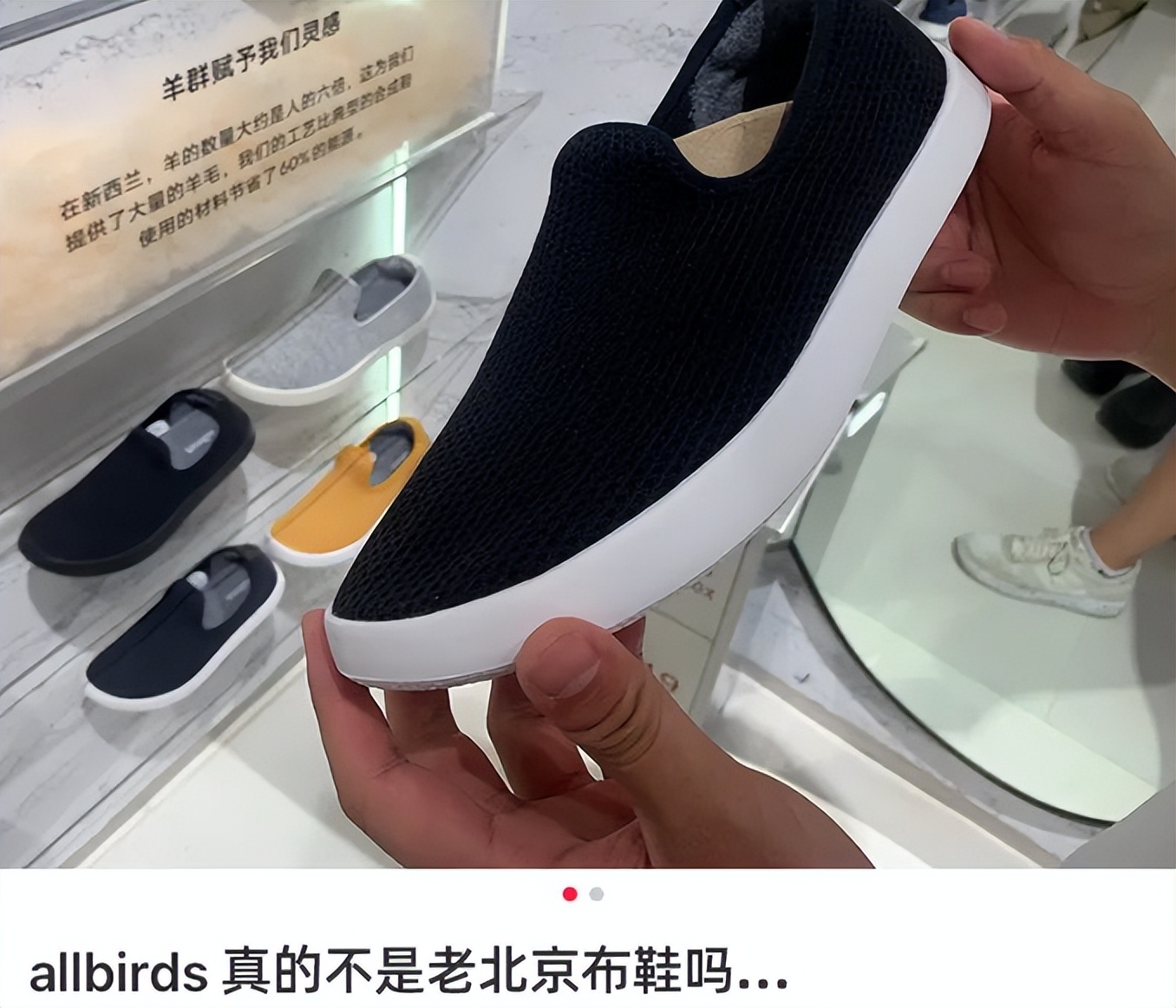 足力健公司如今情况,降价处理足力健