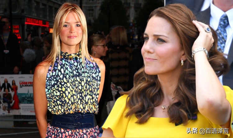 伊莎贝拉威廉,查尔斯和凯特的婚姻