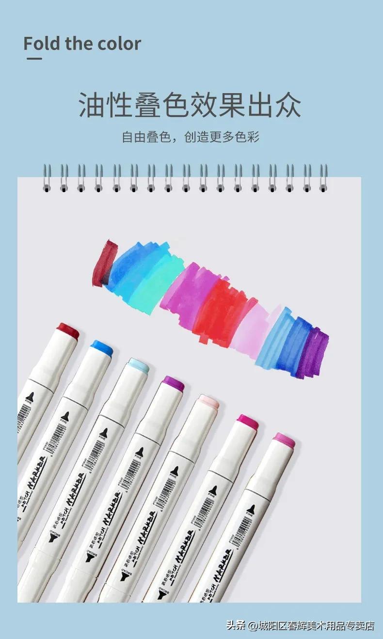 丙烯马克笔是油性还是水性,丙烯马克笔分水性或者油性吗