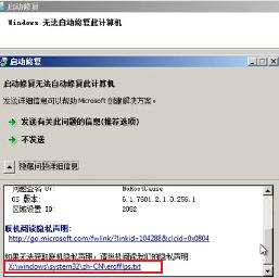 windows密码忘记了怎么办无u盘,忘记windows密码没有u盘