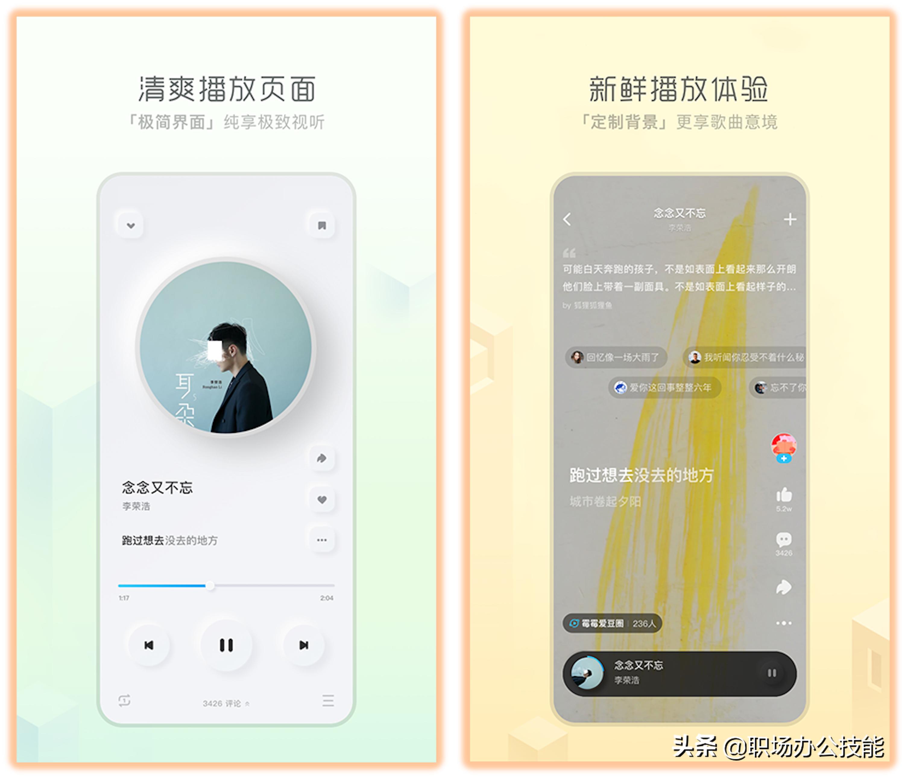 苹果手机最实用app排行榜,值得推荐的手机实用app