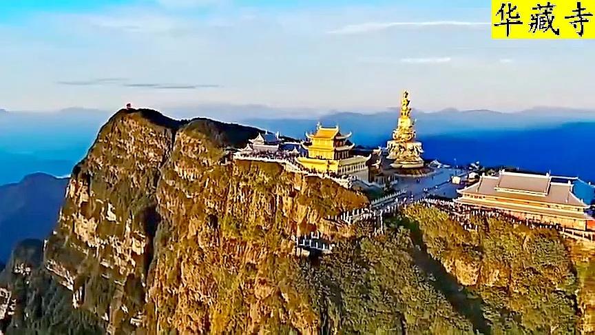 峨眉山金顶华藏寺完整讲解,峨眉山金顶华藏寺里面供奉谁