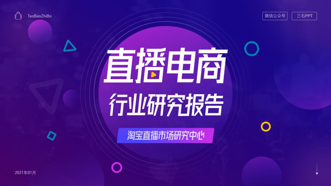 领导嫌弃自己ppt图表制作没新意,领导ppt制作技巧