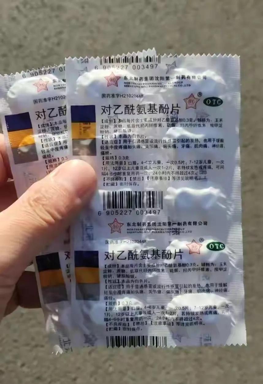 东北制药最新进展,人民日报点评东北制药