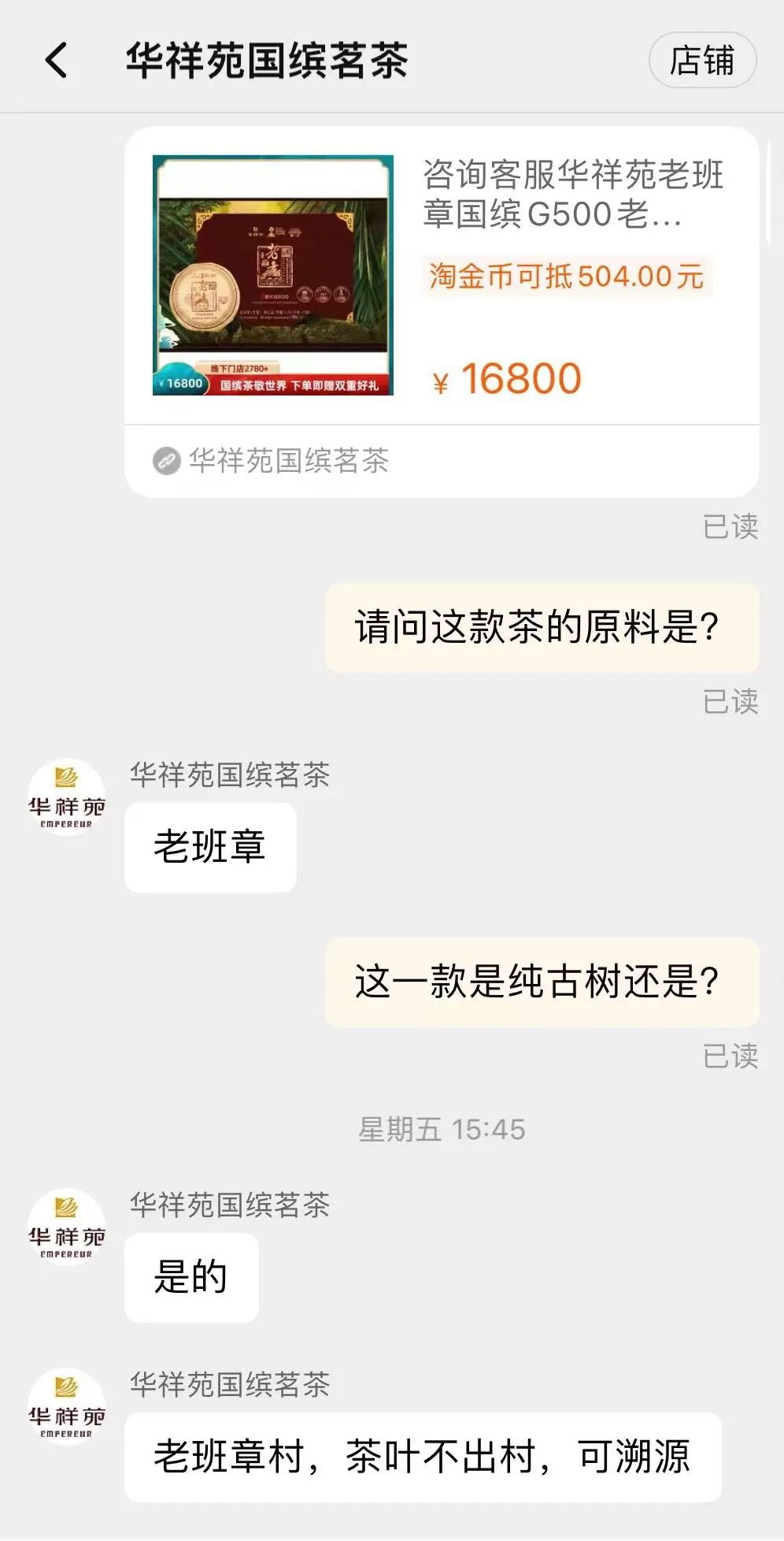 老班章春茶开始了吗,老班章当年春茶多少钱一片