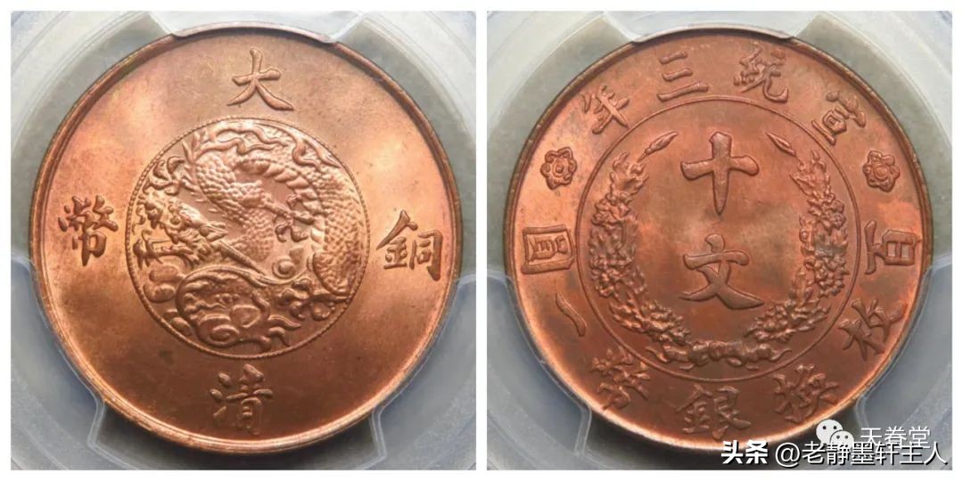 铜元市场成交量大增,清末铜元的行情走势怎么样