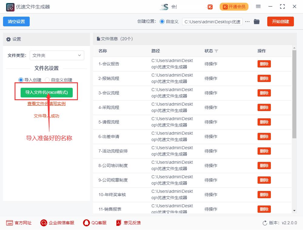 excel如何批量导出图片并命名,批量创建excel文件并命名